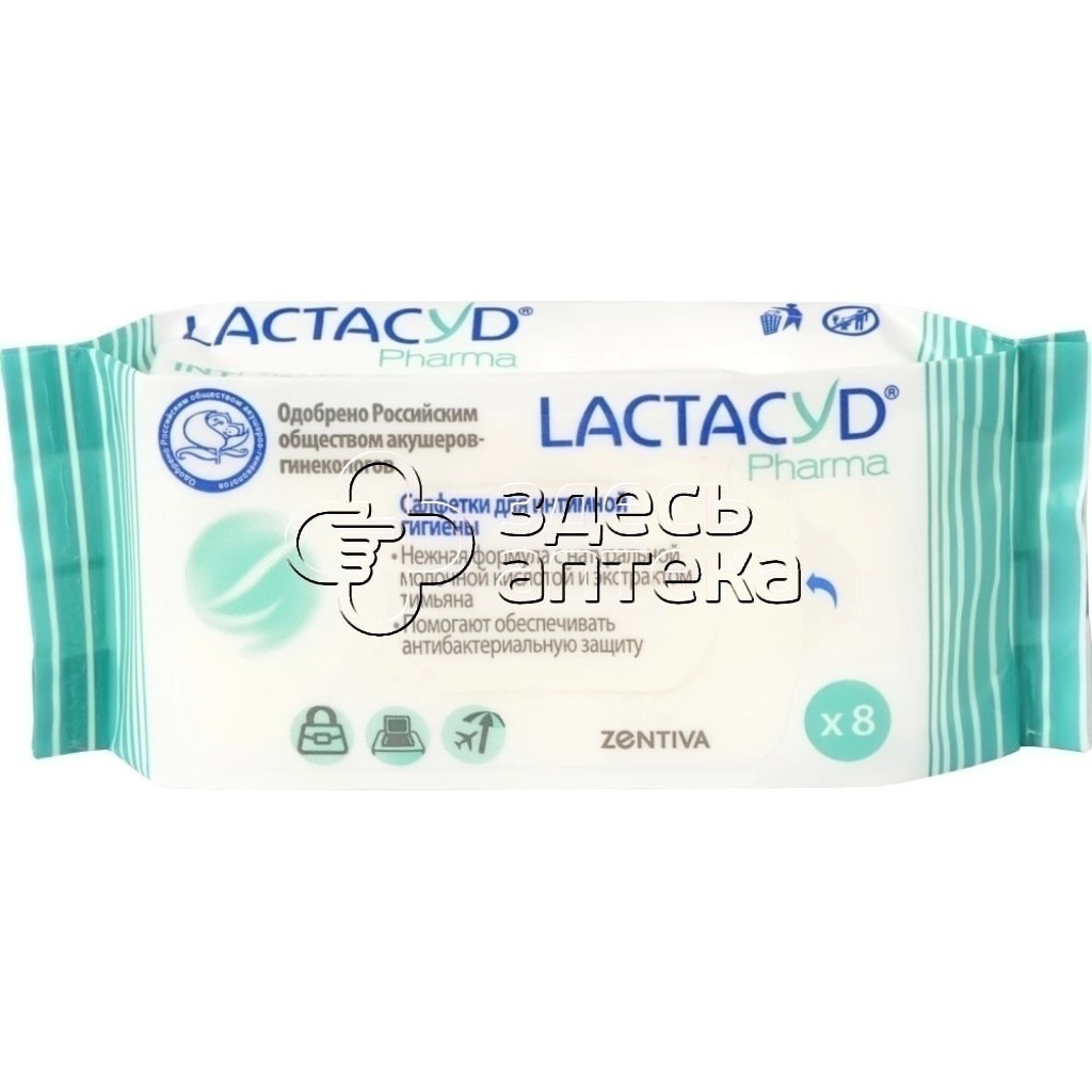 Лактацид Салфетки для интимной гигиены 8 шт 111₽