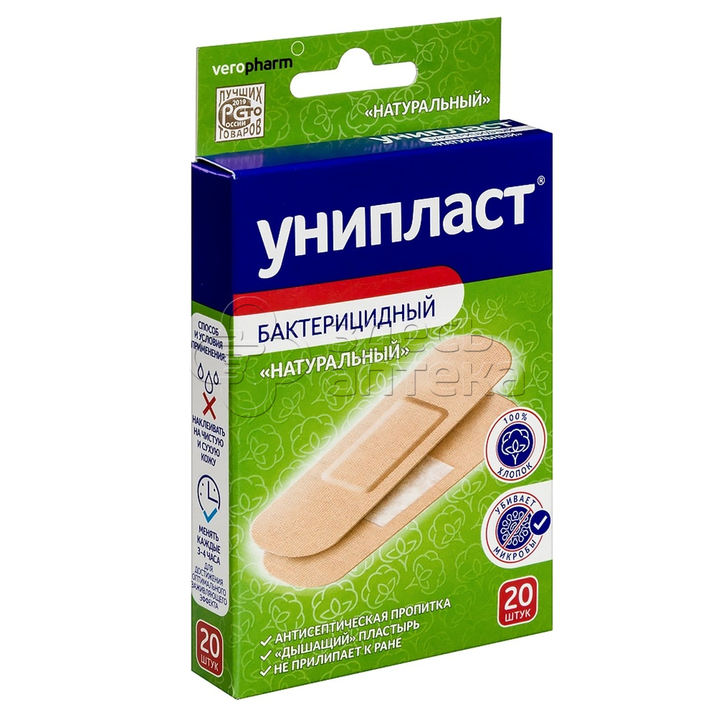 Лейкопластырь Унипласт натуральный 19см х72 см 20 шт 196₽