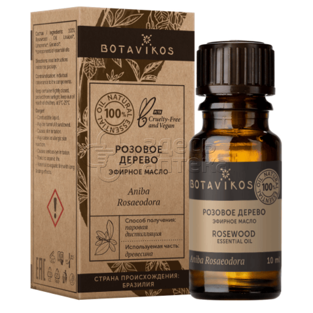 Ботавикос масло эфирное Розовое дерево 10мл 289₽