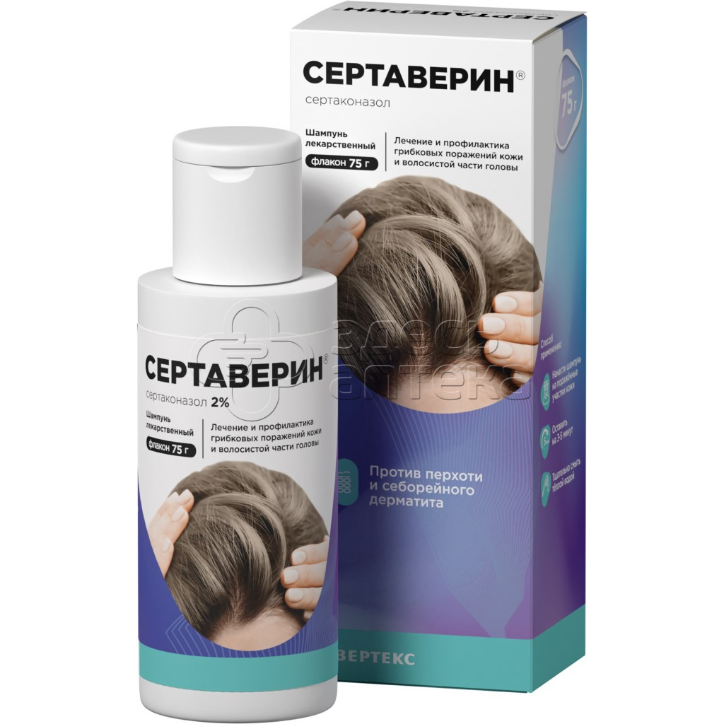 Сертаверин шамп лекарственный 2 фл 75г 1259₽