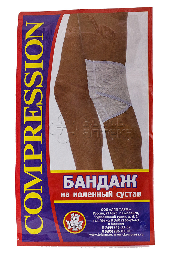 Наколенник компрессионный комбинированный разм 2 339₽