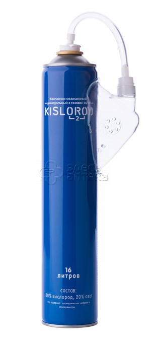 Баллончик медицинский индивидуальный с газовой смесью KISLOROD K16L-M с маской 16 л 685₽