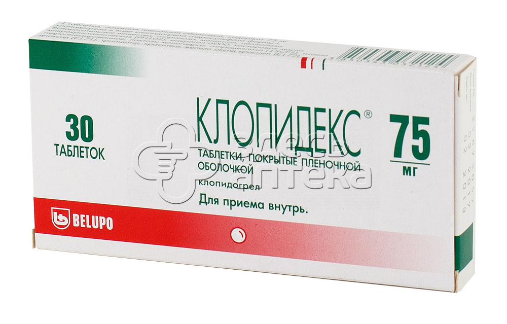 N 30. Клопидекс 75 мг. Клопамид. Клопамид препарат. Клопамид форма выпуска.