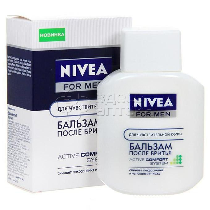 Нивея бальзам после бритья для чувствительной кожи 100мл81306 835₽