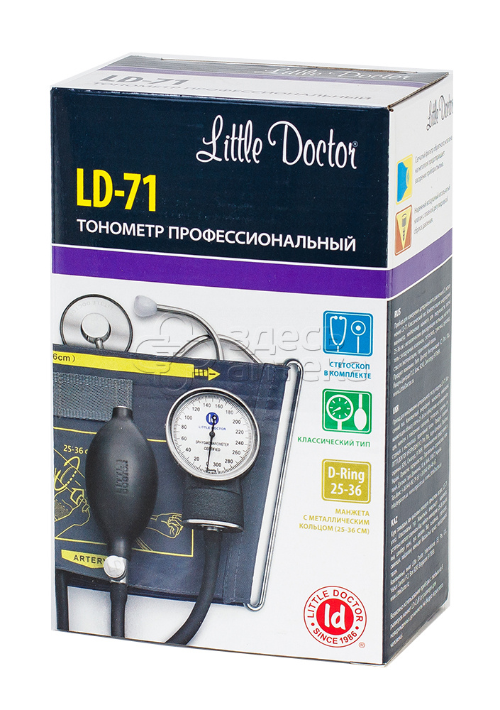 Тонометр LD-71 Профессиональный тонометр классический тип Стетоскоп в комплекте 1390₽