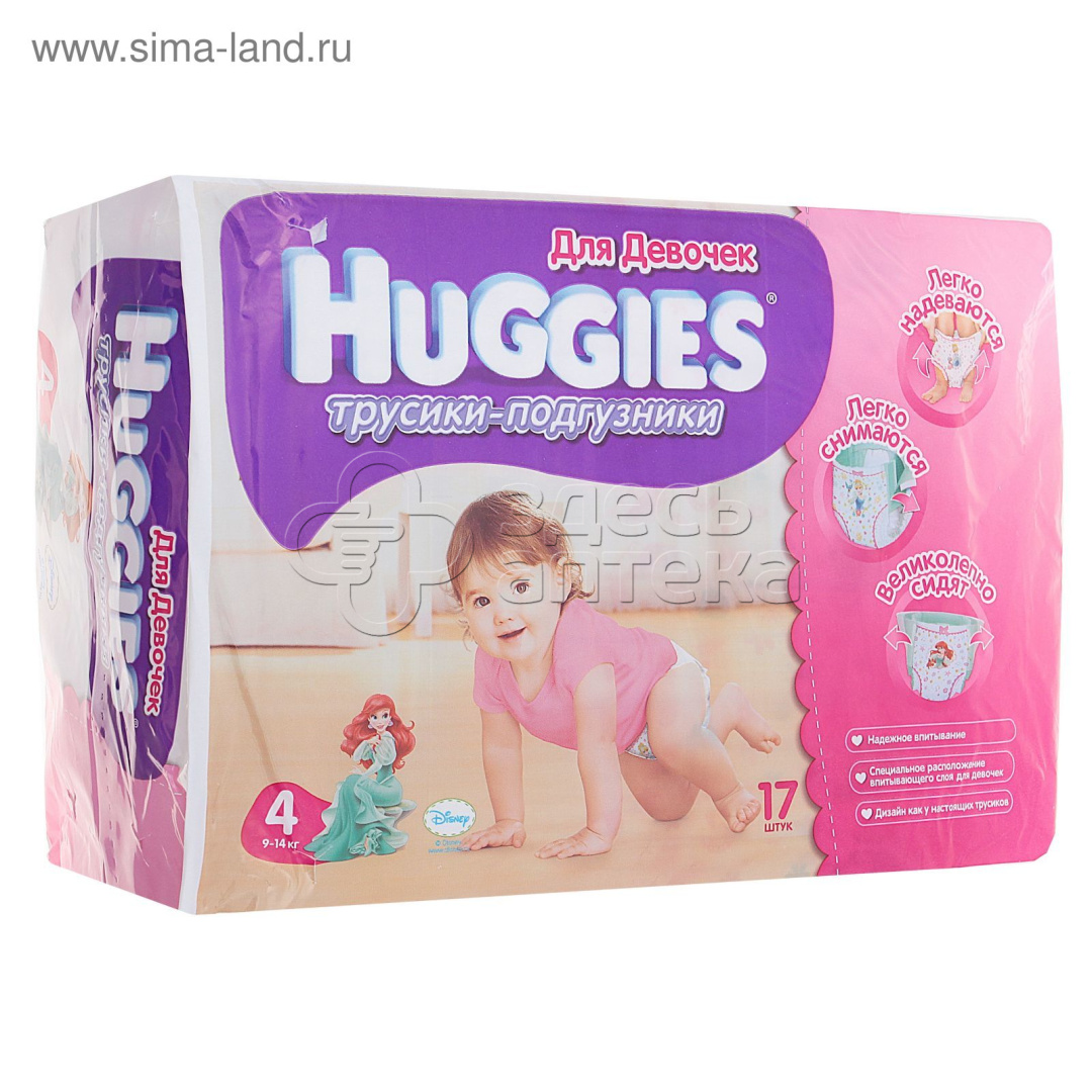Подгузники-трусы Huggies Little Wolkers М 9-14кг для девочек 17 шт 788₽
