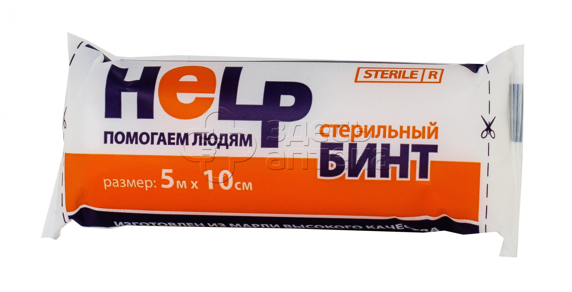 Бинт стерильный 5м х 10см Эвтекс 39₽