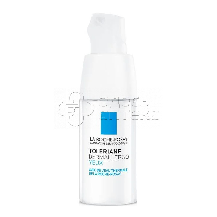 Ля Рош-Позе Толеран Дермаллерго для кожи вокруг глаз 20 мл 2291₽