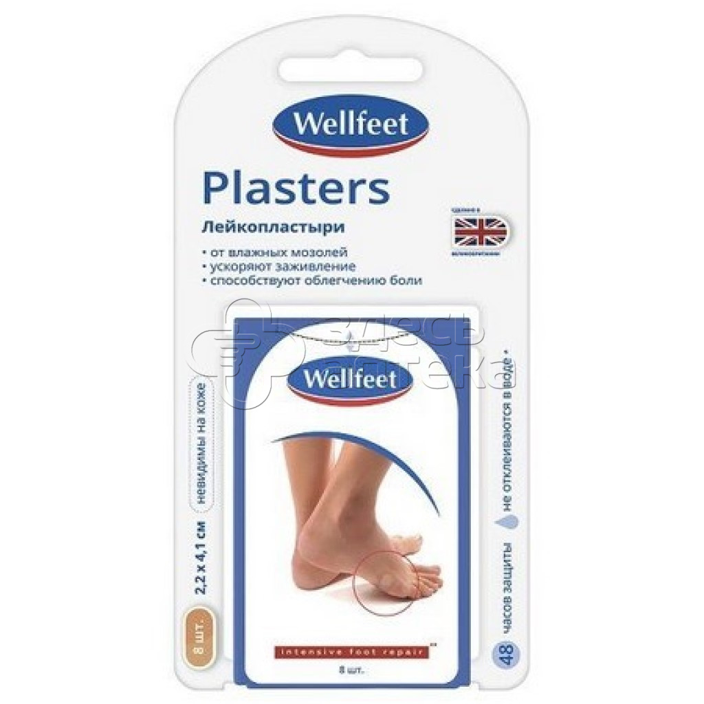 Веллфит лейкопластырь мозольный гидроколлоидный набор 29х60 см 3 шт 22х41см 3 шт 360₽