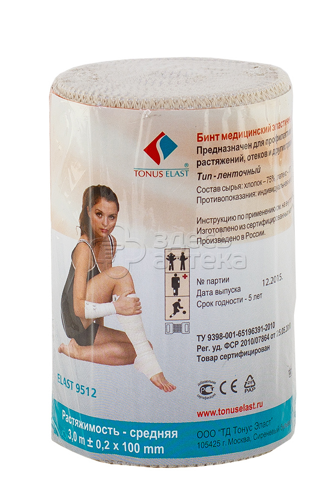 Бинт эластичный Тонус средн растяж 10см х 3м 463₽