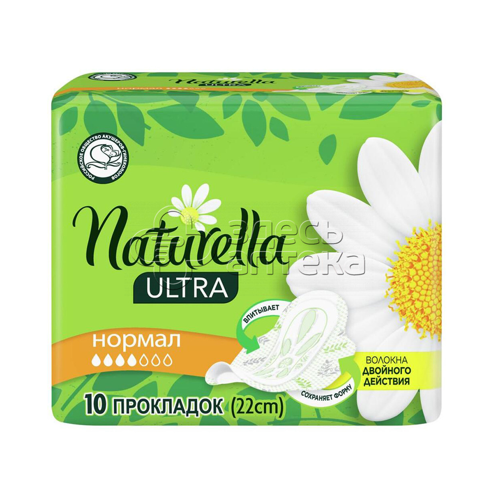 Прокладки Натурелла Camomile Ultra Normal Ультра Нормал 10шт 216₽