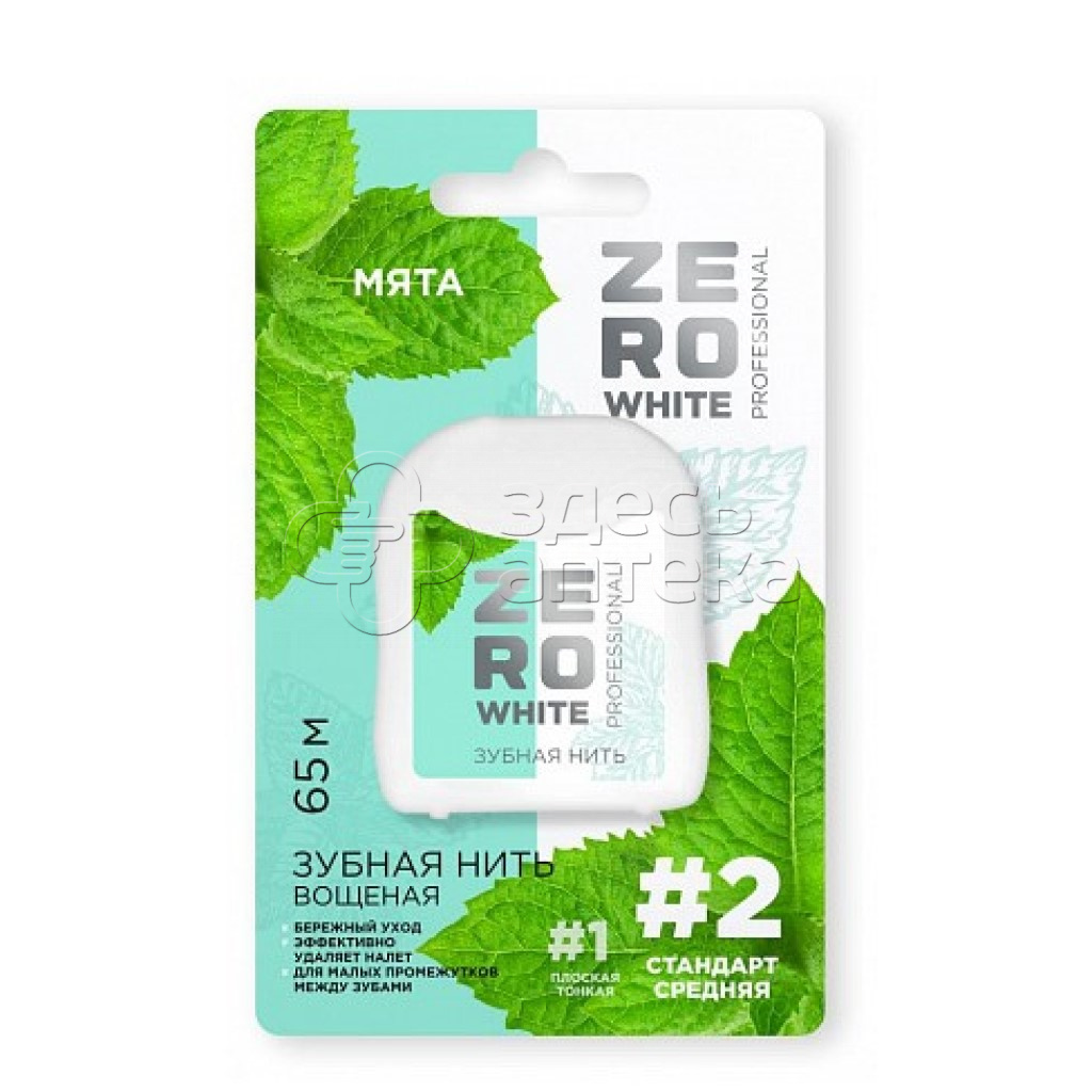Зубная нить Zero White стандартная средняя 65м N2 89₽