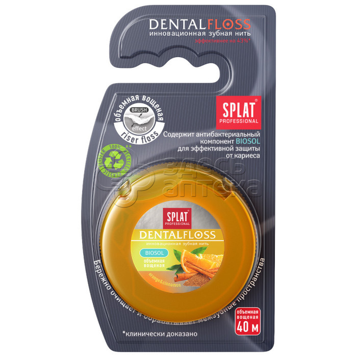 Зубная нить Сплат Объемная Professional DentalFloss с ароматом апельсина и корицы 40 м 375₽