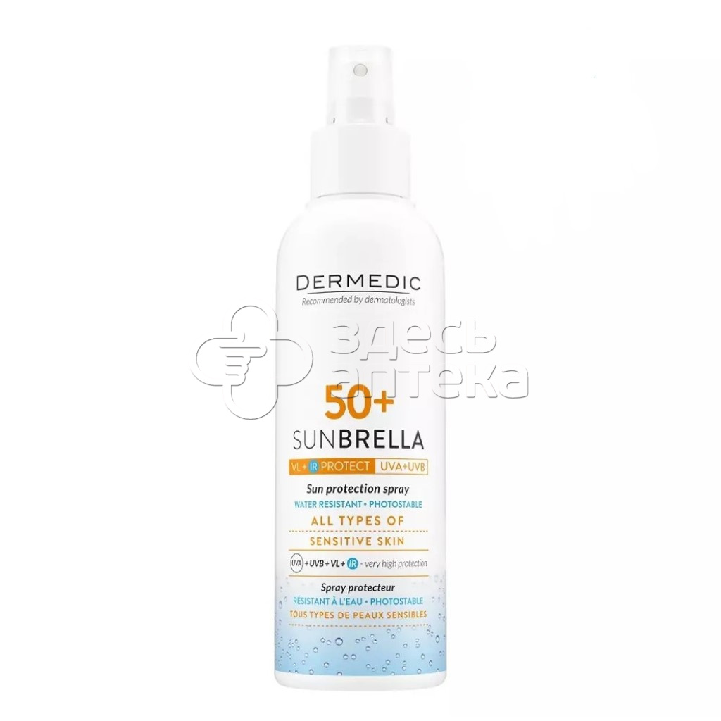 Дермедик Санбрелла Солнцезащитное молочко-спрей SPF 50 150мл 1565₽