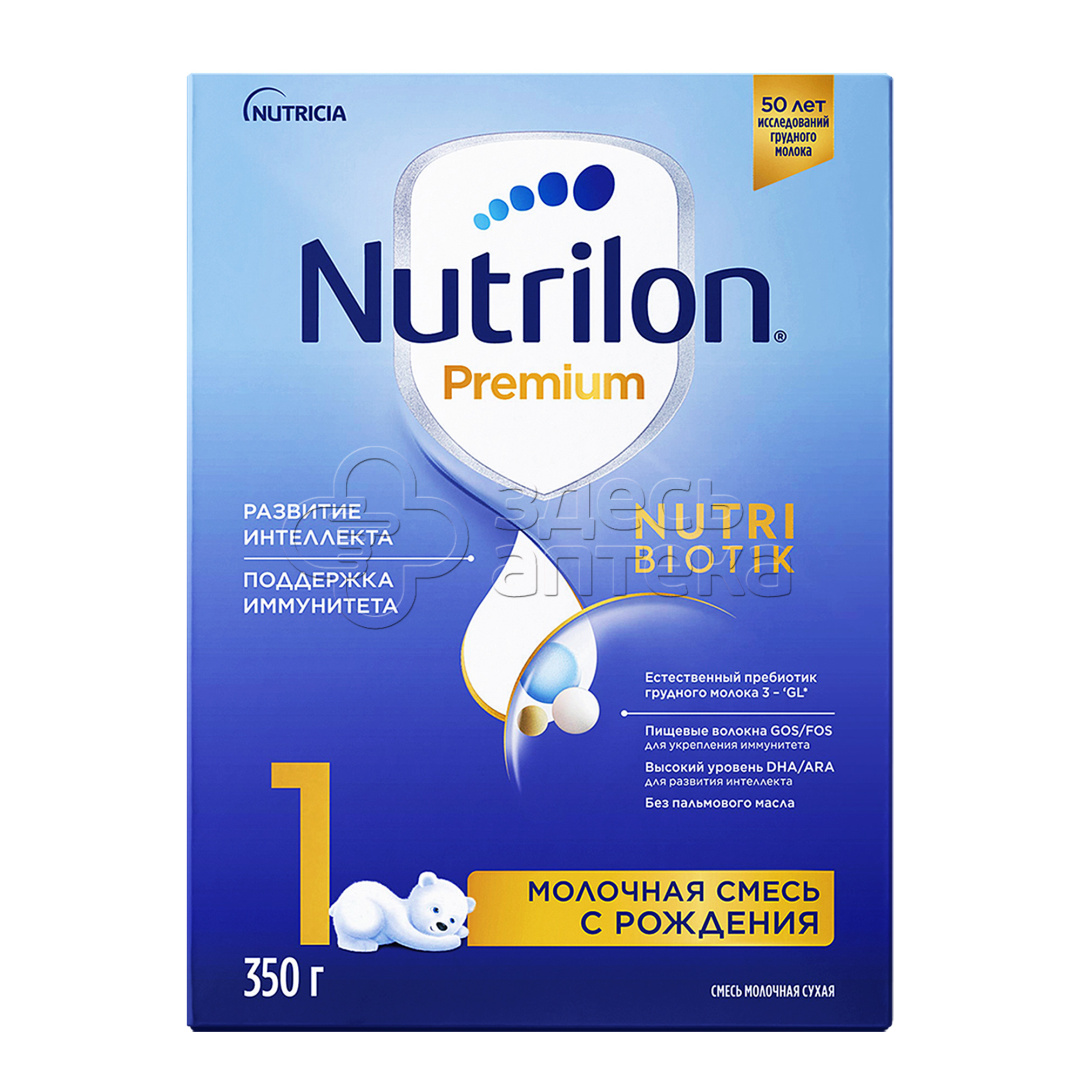 Молочная смесь Nutrilon Premium 1 с рождения 350г 825₽