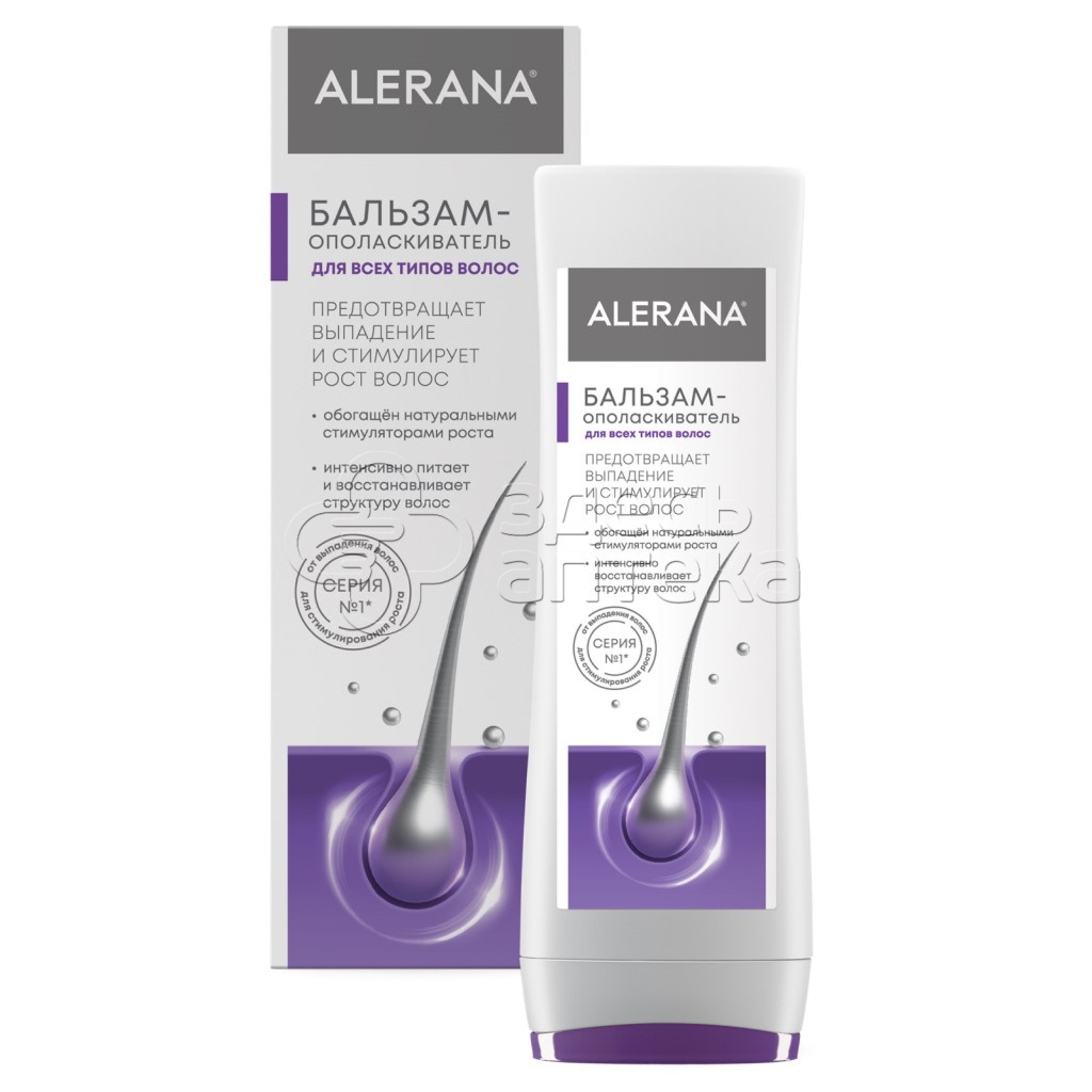 Алерана бальзам-ополаскиватель 200мл 613₽