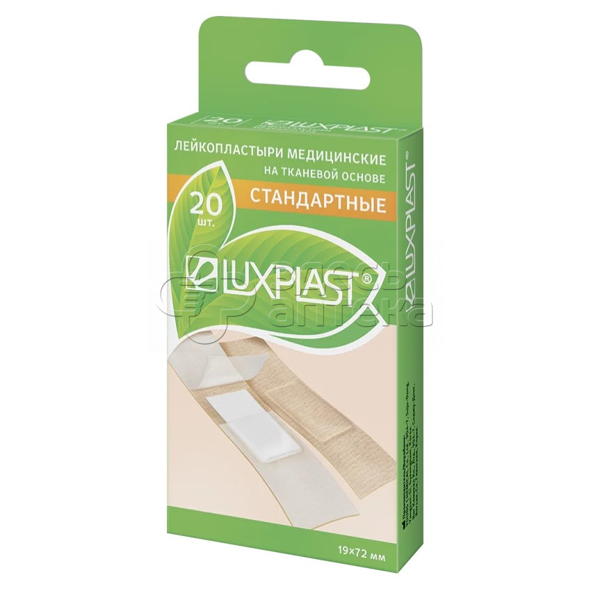 Luxplast Лейкопластыри Стандартные на тканевой основе 20шт 218₽