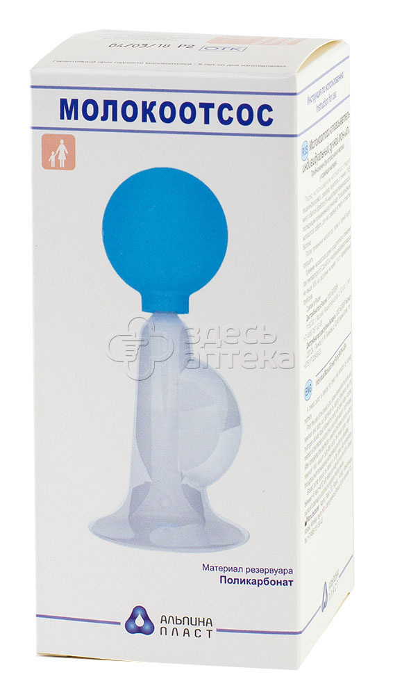 Молокоотсос МОН -АП резерв поликарбонат 408₽