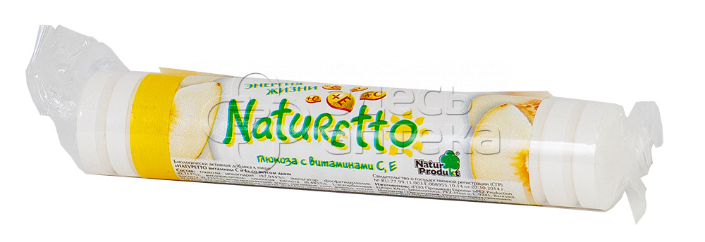 Натуретто мультивитамины таблетки дыня 39г 139₽