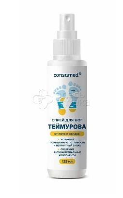 Теймурова Consumed спрей для ног антибактериальный от запаха и пота 125мл 115₽