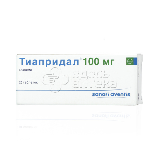 Тиапридал 100 мг. Тиапридал 100мг n20 табл, шт (1). Тиапридал Санофи Авентис. Тиапридал инструкция.