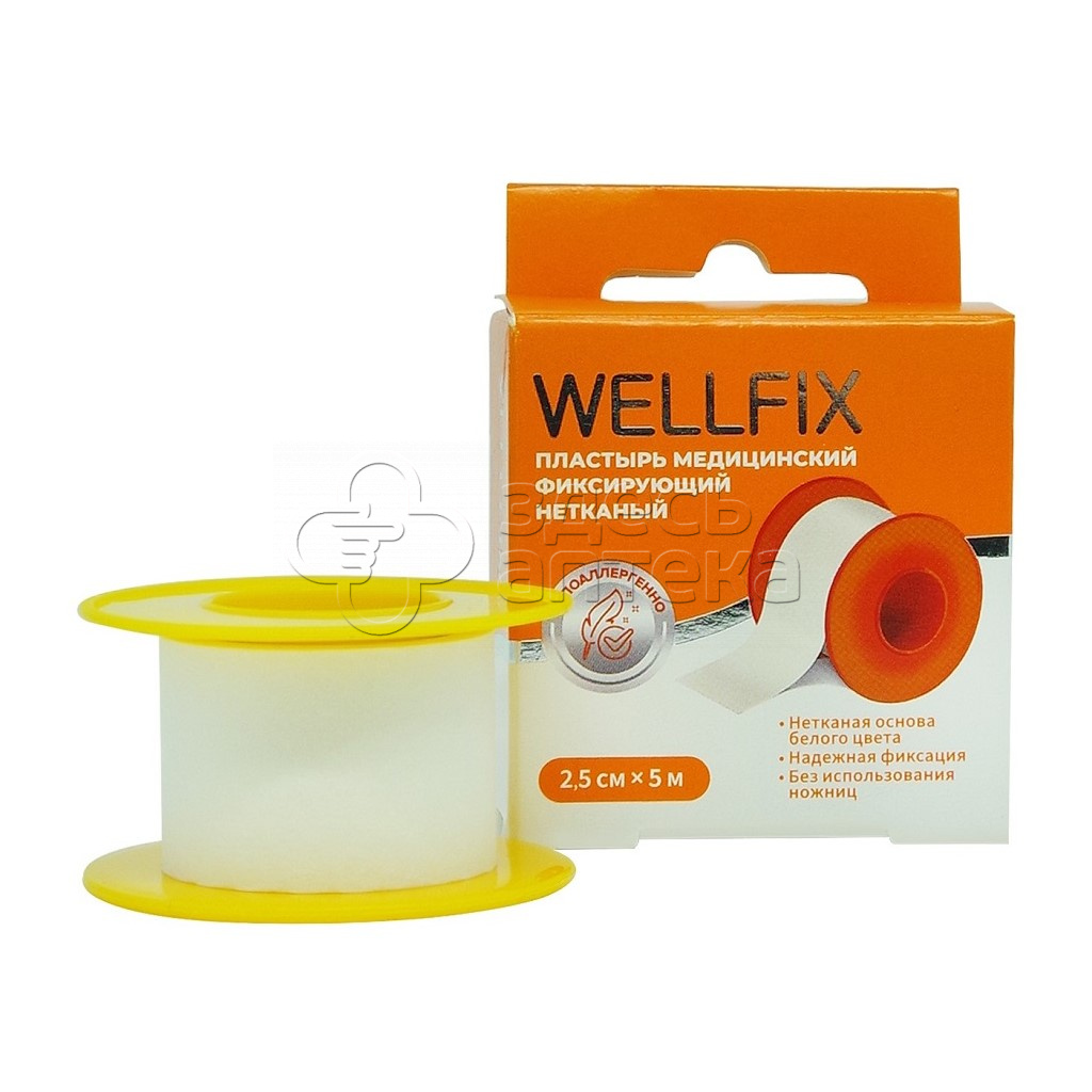 Пластырь медицинский фиксирующий нетканый белый Веллфикс 25смх500м 196₽