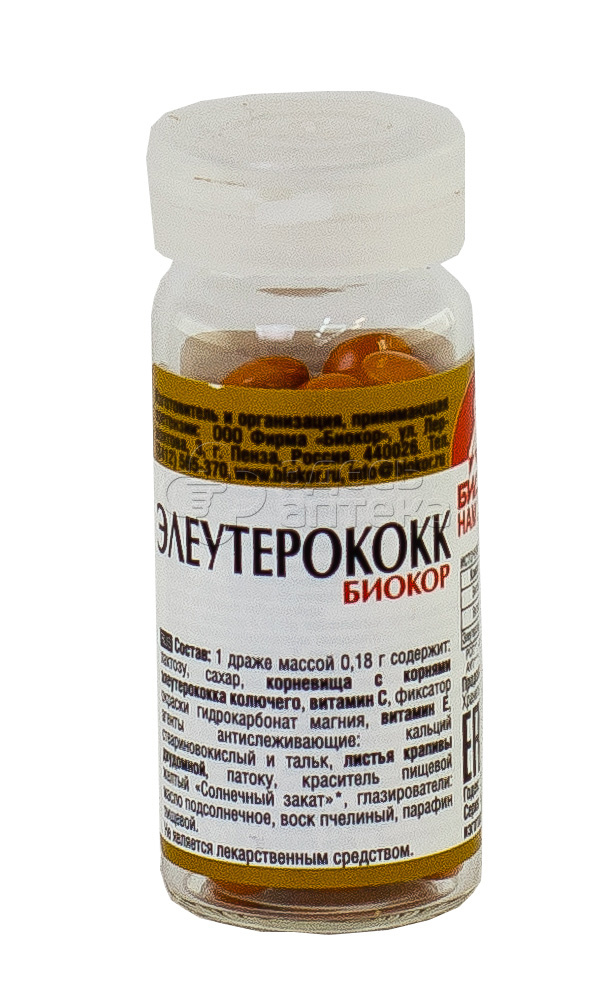 элеутерококк биокор драже 50. элеутерококк биокор. элеутерококк биокор. элеутерококк биокор. биокор элеутерококк отзывы.