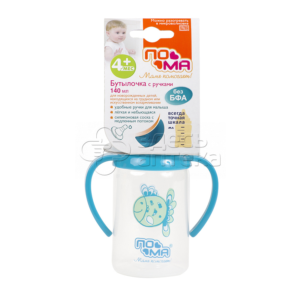 Пома бутылочка 140мл с ручками ПП силик средний поток 4 2910 330₽