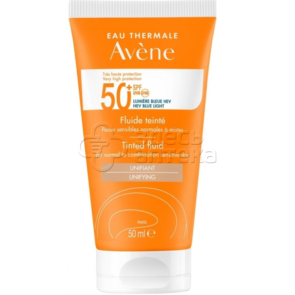 АВЕН Avene СОЛНЦЕЗАЩИТНЫЙ ФЛЮИД ДЛЯ ЛИЦА С ТОНИРУЮЩИМ ЭФФЕКТОМ SPF50 50 МЛ 2407₽