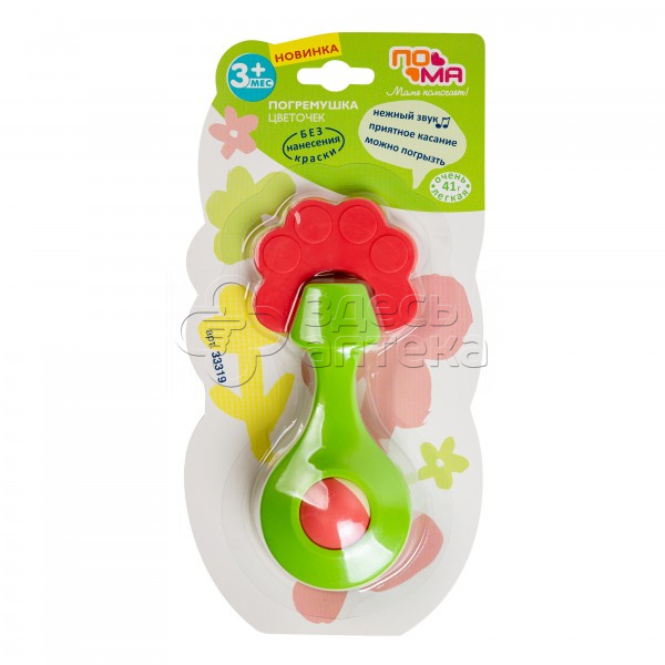 Погремушка Цветочек 1 шт АБС-пластик Термопластичня резина Полистирол 3 арт 33319 295₽