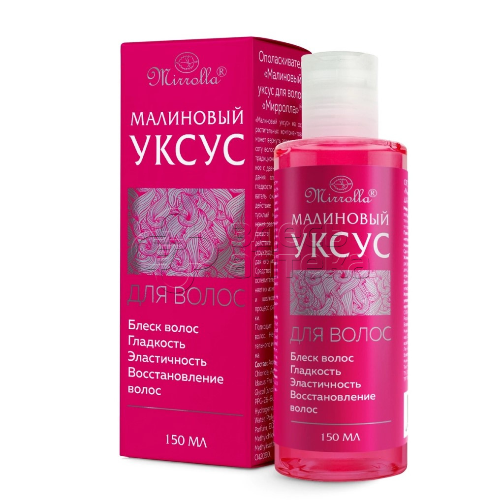 Мирролла Уксус малиновый дволос 150мл 291₽