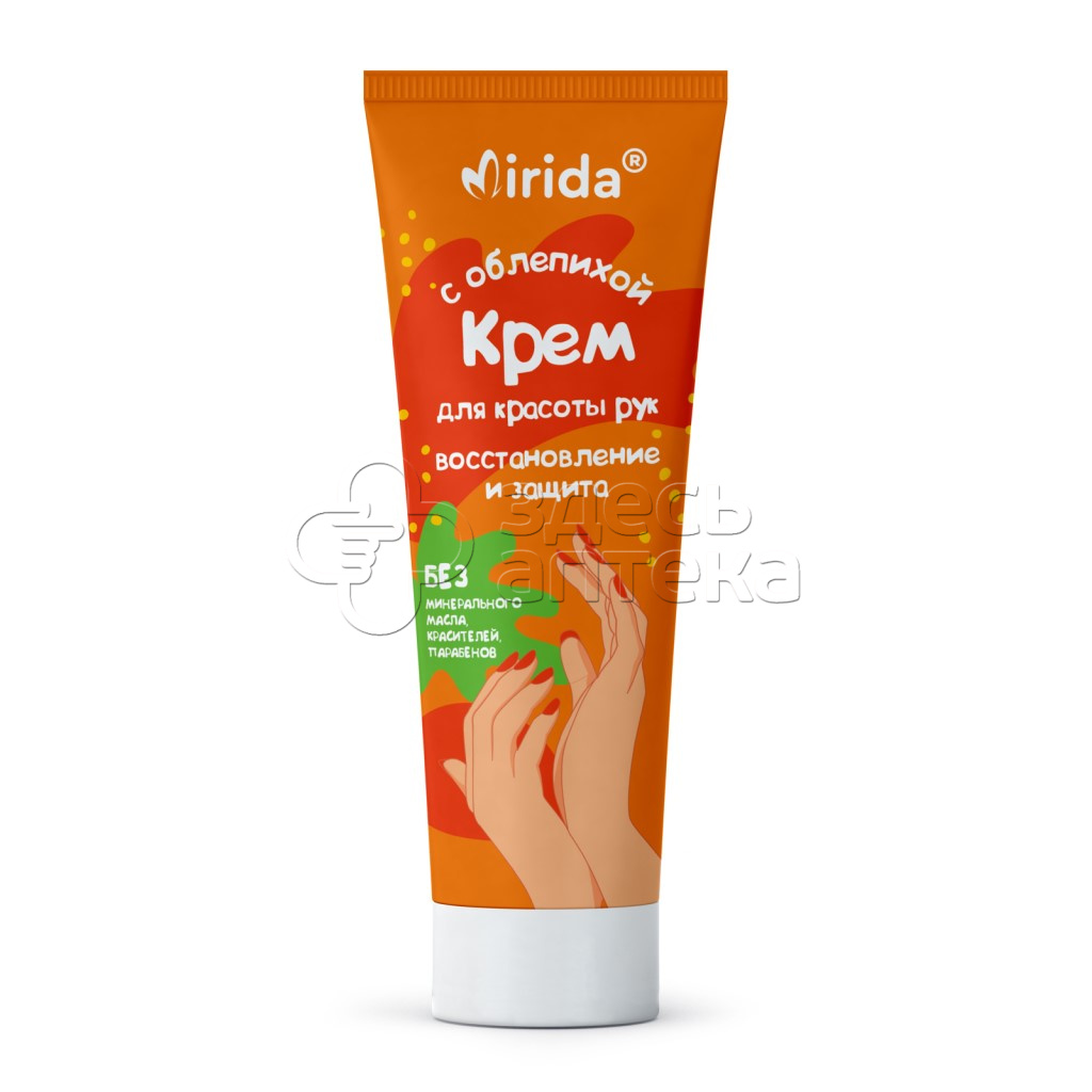 Мирида крем дкрасоты рук с облепихой восстановл и защита 75мл Уник косметик 125₽