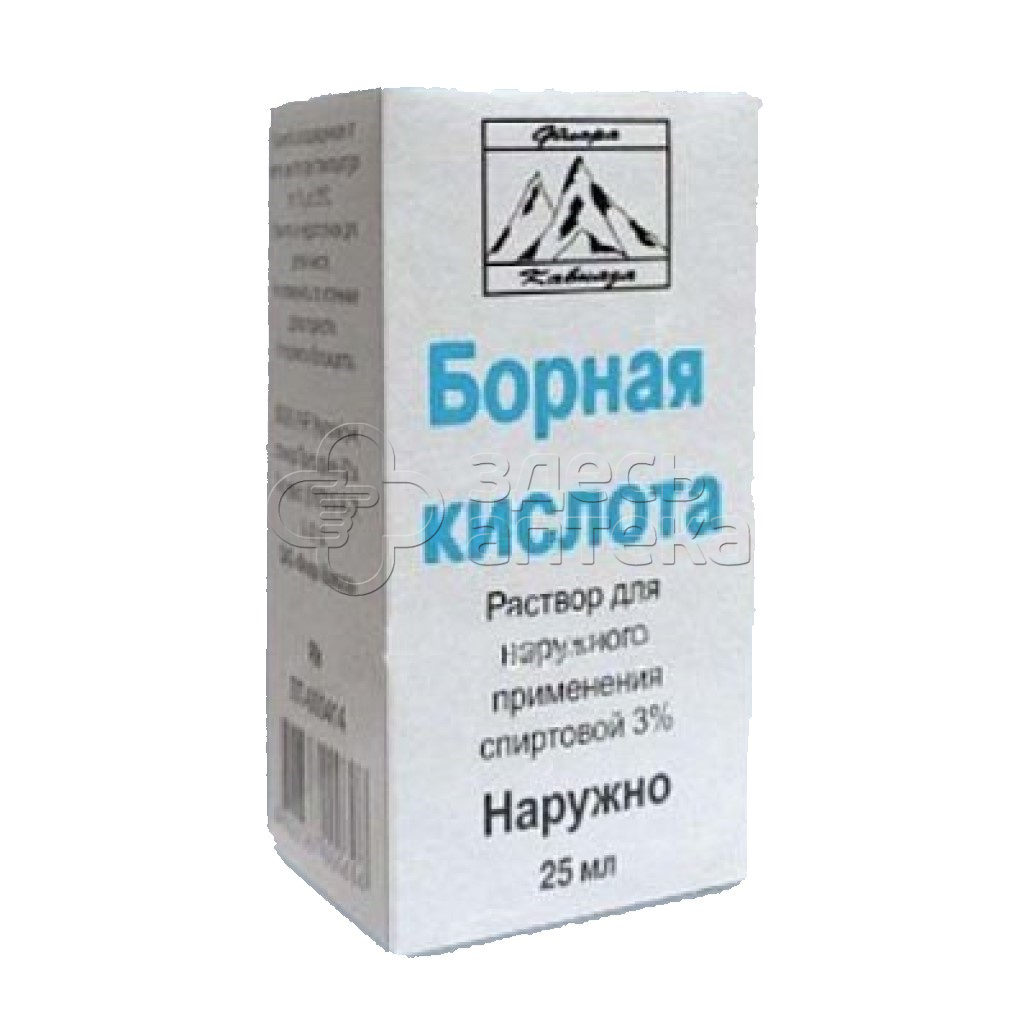 Борная Кислота Можно Купить В Аптеке