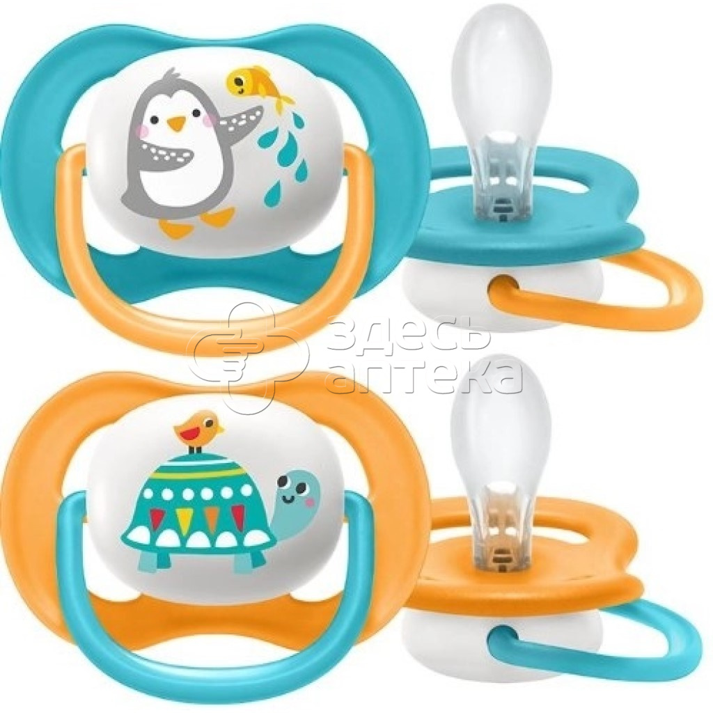 Авент пустышка силик Ultra Air 6-18 дмальчиков SCF08007 2 шт 1107₽