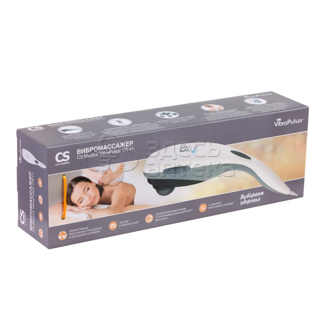 Вибромассажер CS Medica VibraPulsar CS-v1 2055₽