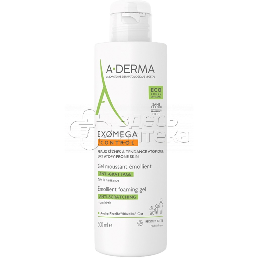 A-derma А-дерма Exomega Control смягчающий пенящийся гель для сухой кожи 500мл 1865₽
