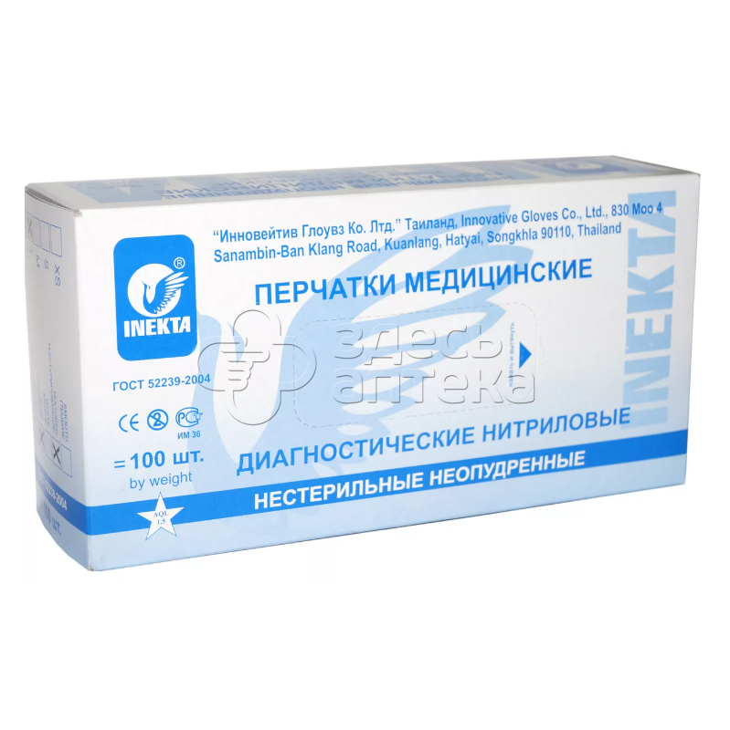 Перчатки смотровые нитриловые неопудренные нестерильные текстурные на пальцах Inekta размер L 50 пар Голубые 866₽