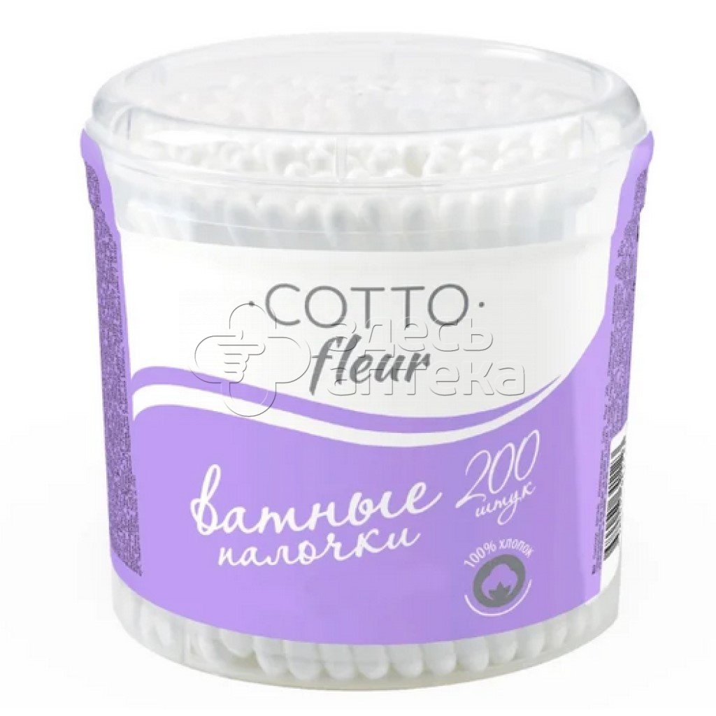 Ватные палочки Cotto Fleur банка фиолетовая 200 шт 119₽