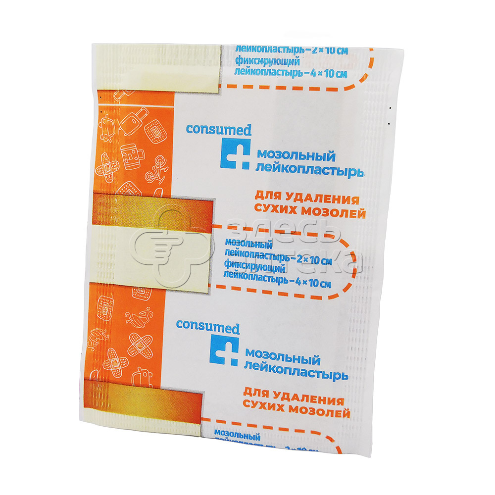 Лейкопластырь мозольный Консумед для удаления сухих мозолей 2 см х10см с фиксирующим лейкопластырем 4 см х10см 105₽
