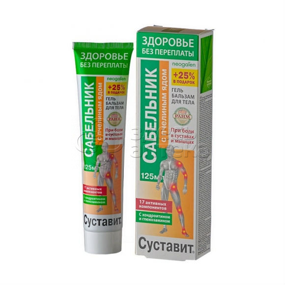 Суставит гель-бальзам сабельник с пчелиным ядом 125мл 209₽