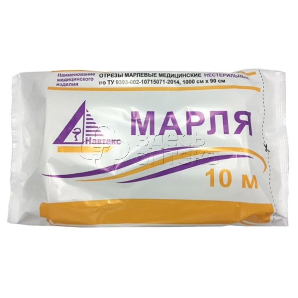 Марля мед 90см х 10м 382₽
