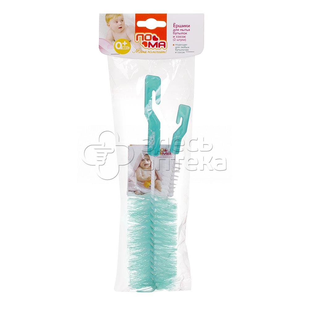 Пома Ершики для мытья бутылоки сосок 0 2 шт 159₽
