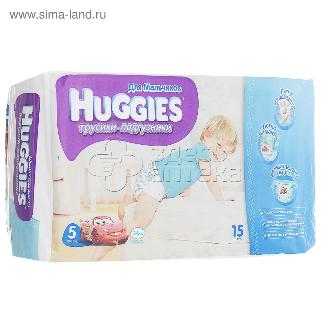 Подгузники-трусы Huggies Little Wolkers 13-17кг для мальчиков 15 шт 859₽