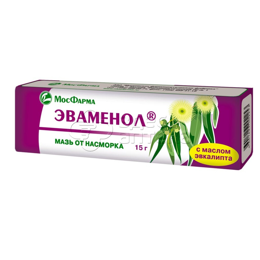 Флеминга от насморка. Мазь назальная МОСФАРМА эваменол. Эваменол мазь 15г. Мазь ЭВА ментол назальная. Эваменол мазь назал 15г э туба э.