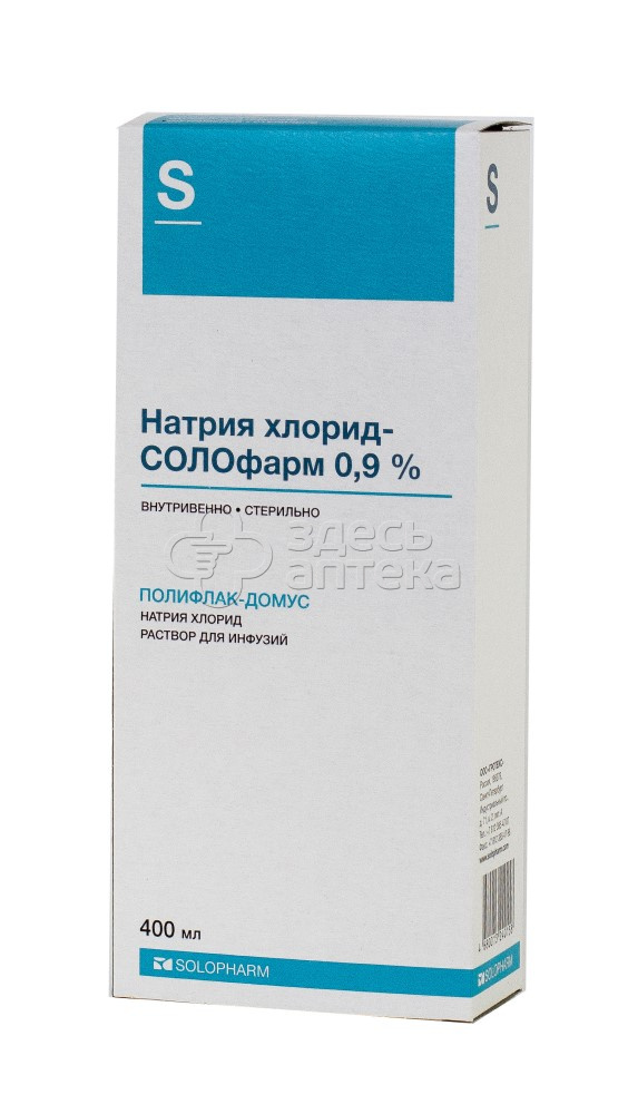 Мельдоний солофарм. Натрия хлорид-Солофарм р-р д/инф. 0,9% 400мл. Натрия хлорид Солофарм 0.9 400мл. Натрия хлорид-Солофарм р-р для инф. 0,9%. Натрия хлорид Солофарм 400 мл.