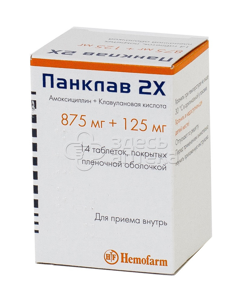 Амоксициллин клавулановая кислота 875 125. Панклав таб. П.О 500мг+125мг №20. Панклав 2х таблетки 125мг. Панклав 2х 875+125. Панклав 2х таб. П/П/О 1000мг №14.