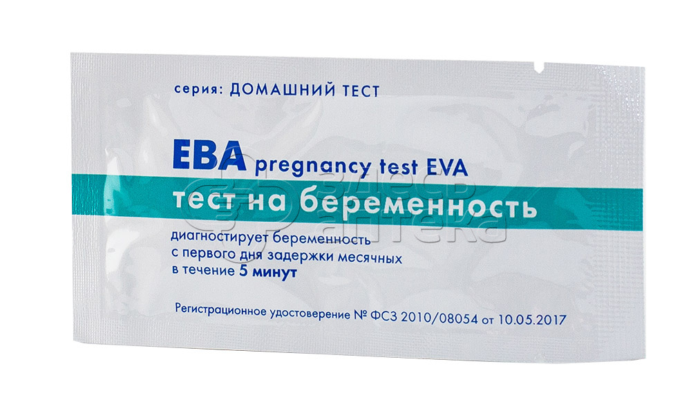 Разновидность тестов для определения беременности