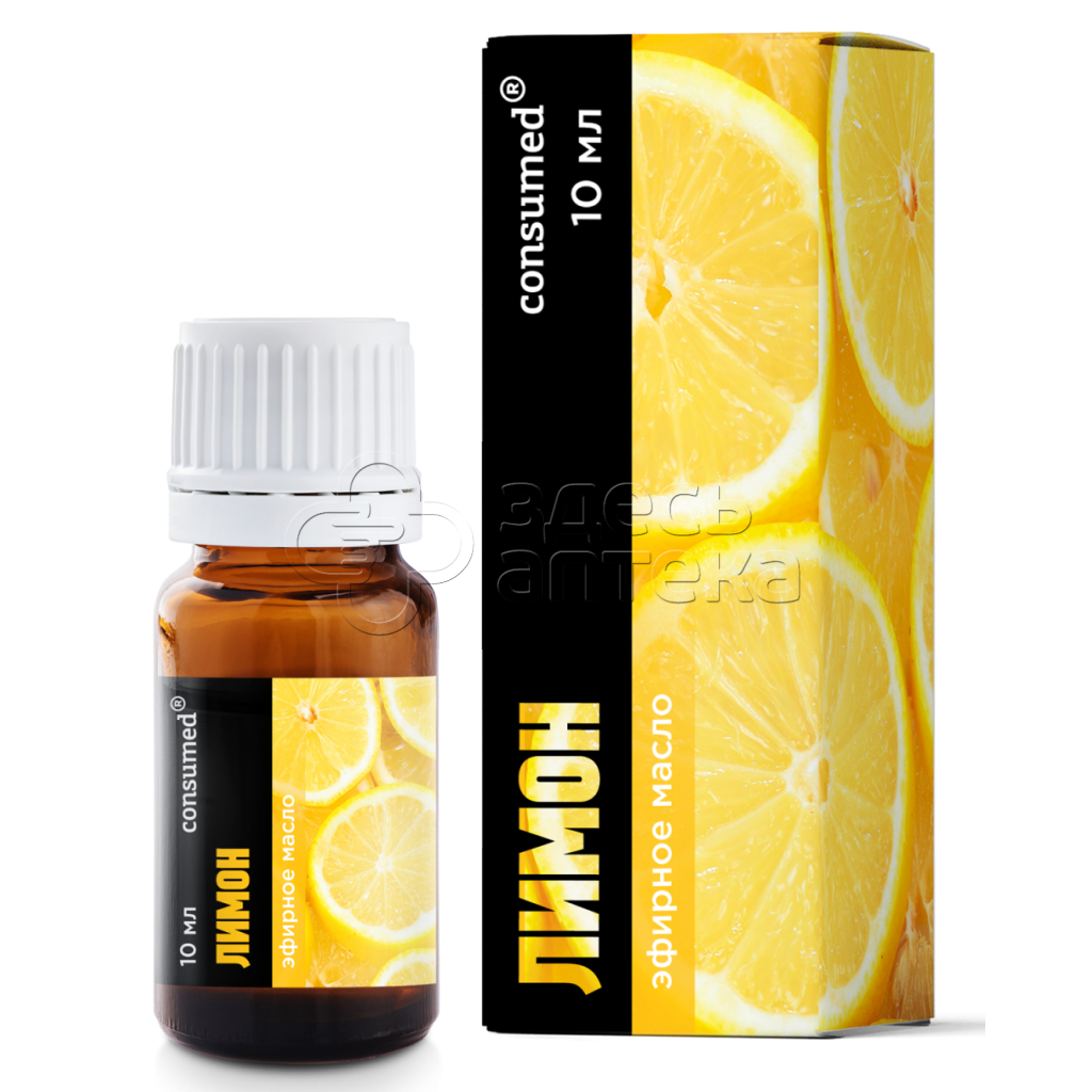 Масло эфирное Consumed Лимон фл 10мл 176₽