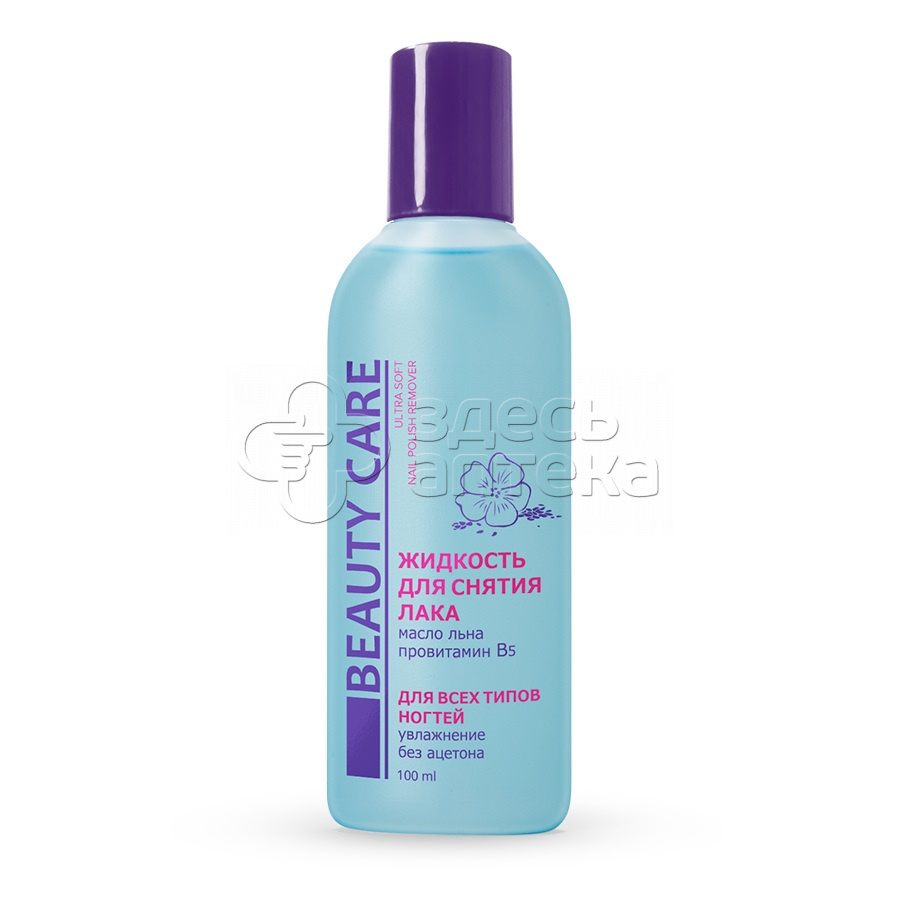 Жидкость для снятия лака Биси Бьюти Кэр увлажняющая с маслом льна без ацетона 100 мл 159₽