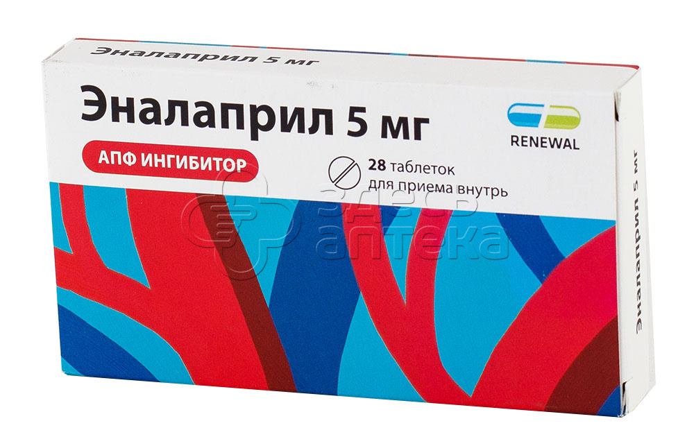 Эналаприл 5 мг инструкция. Эналаприл реневал 10мг. Эналаприл реневал 5. Эналаприл реневал таб 5мг №28. Эналаприл реневал 20мг n28 таб. Обновление реневал ПФК.
